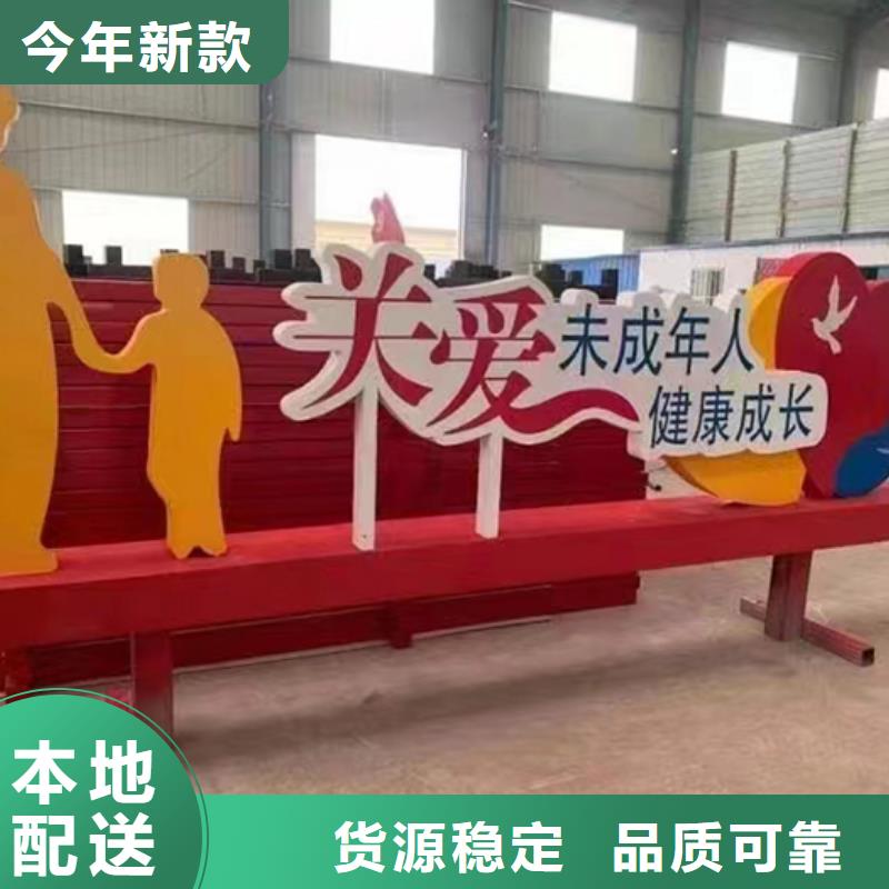 消防公园景观小品10年经验工厂自营