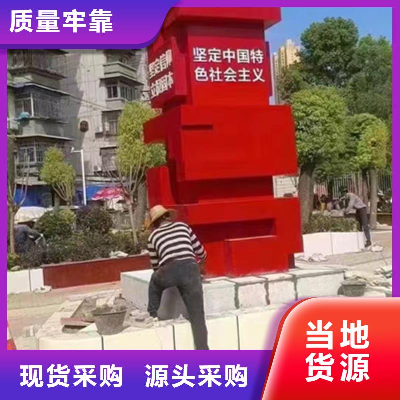 公园景观小品10年经验当地生产厂家