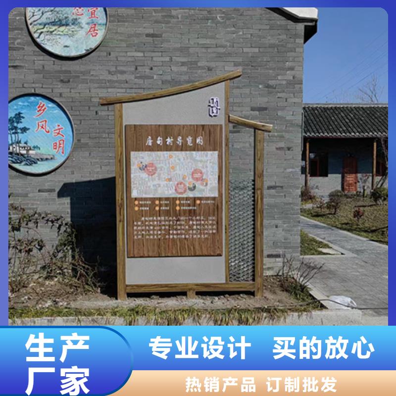 创建文明城市景观小品来图定制支持非标定制