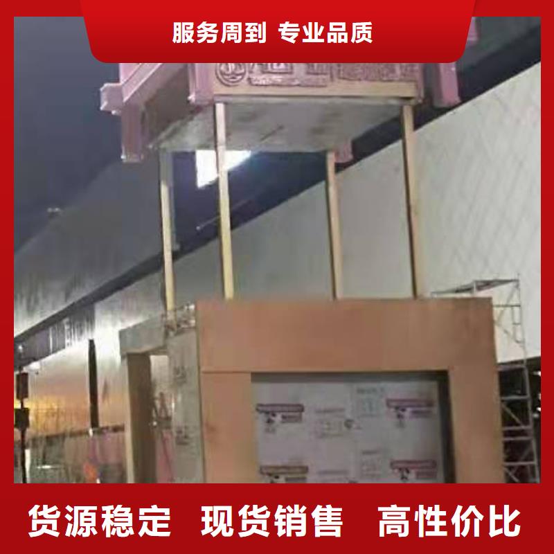 昌江县景观小品造型牌品质放心本地制造商