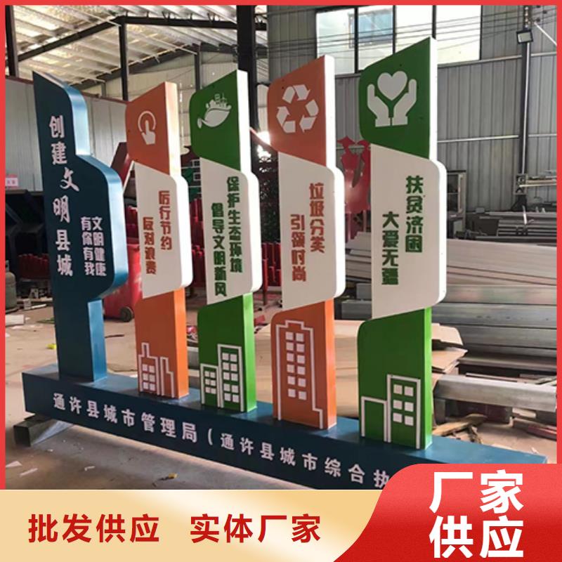 景观小品雕塑10年经验同城生产商