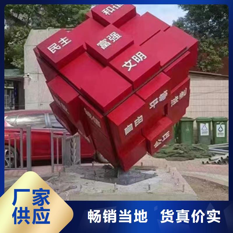 园林景观小品信赖诚信经营