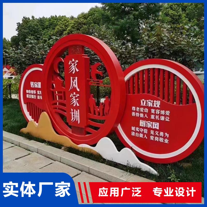 景观小品设计信赖同城品牌