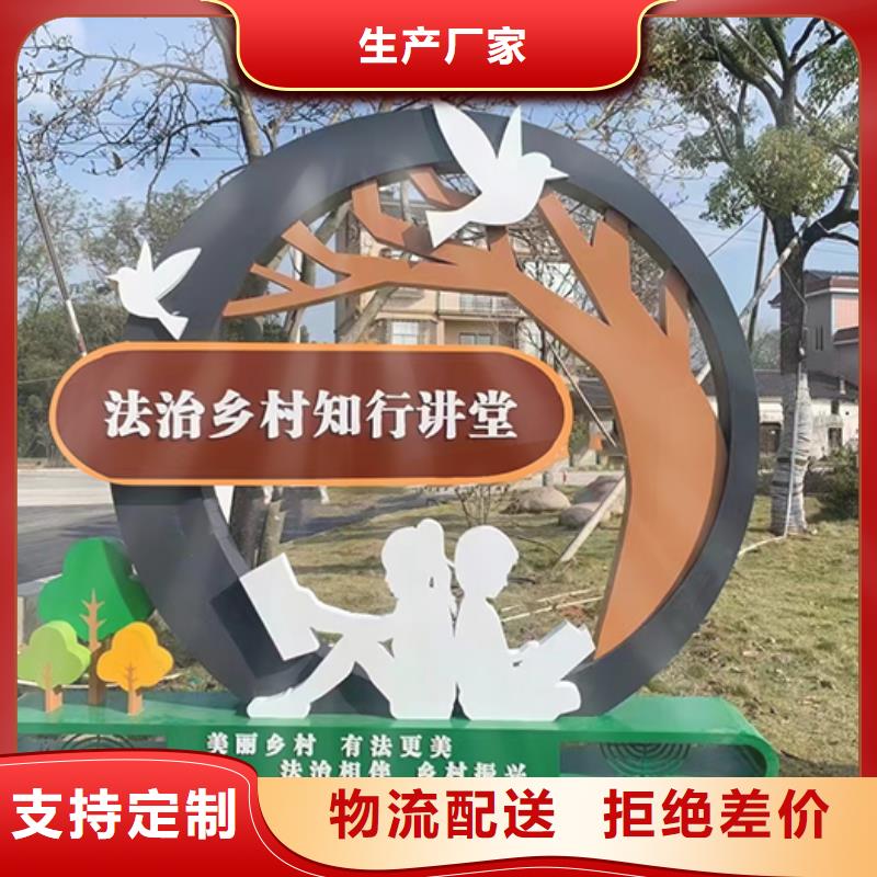 公园景观小品信赖支持定制贴心售后