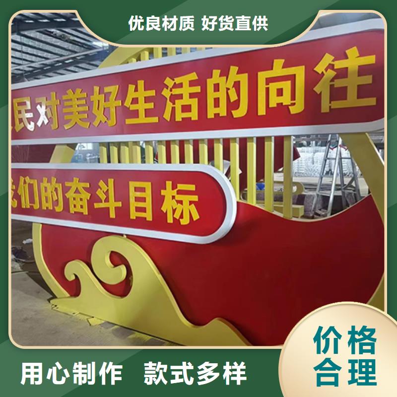 公园景观小品全国走货优势