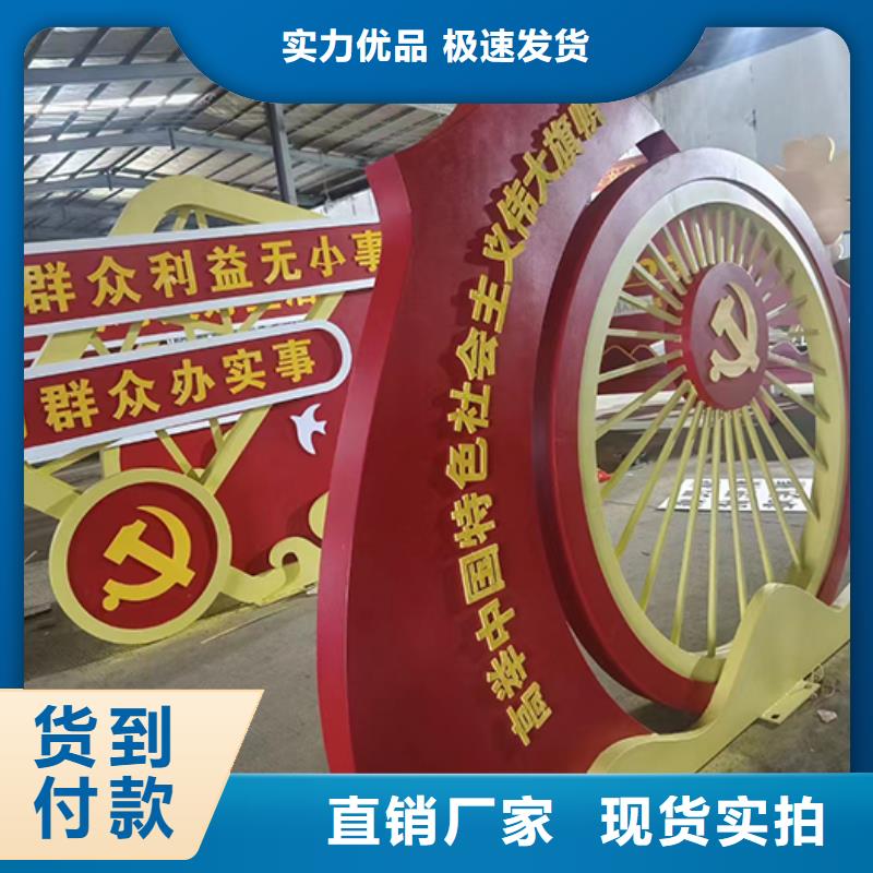 园林景观小品雕塑诚信企业产地采购