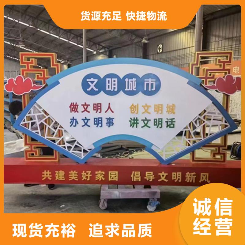 网红景观小品信赖选择我们选择放心