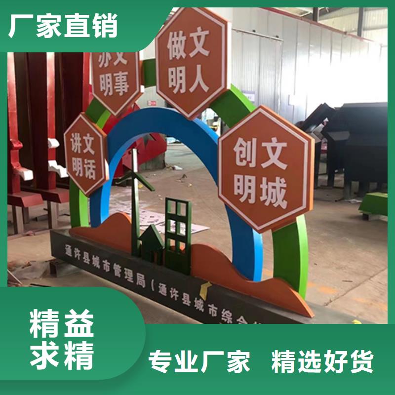 党建标识景观小品实体厂家一件也发货