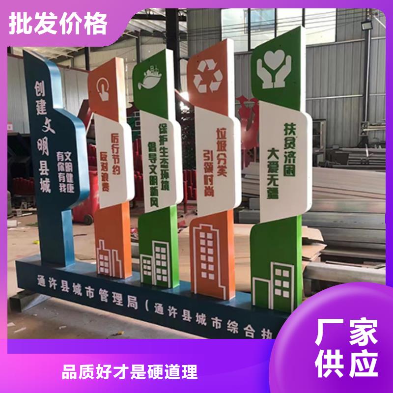 景观小品定制为您介绍优选好材铸造好品质