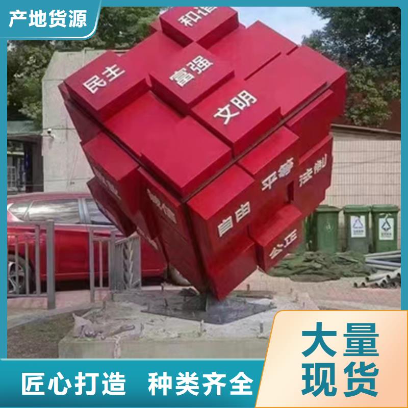 景观小品雕塑廊架实体厂家品质优选