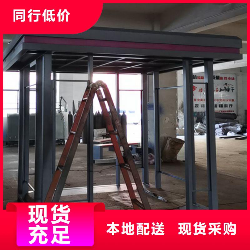 简易吸烟亭本地厂家品牌企业