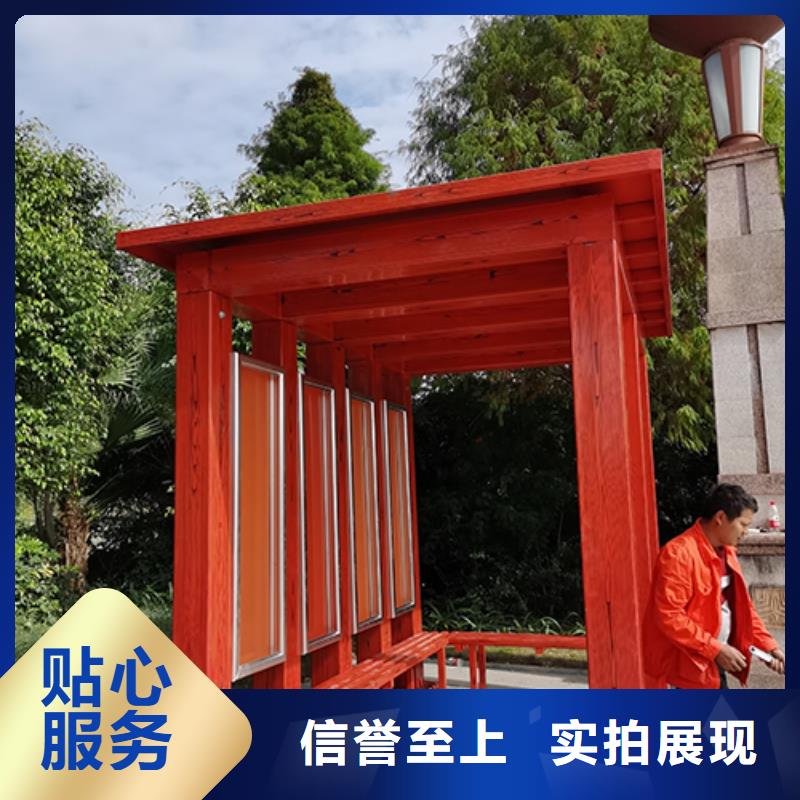 景区吸烟亭岗亭质量放心本地制造商