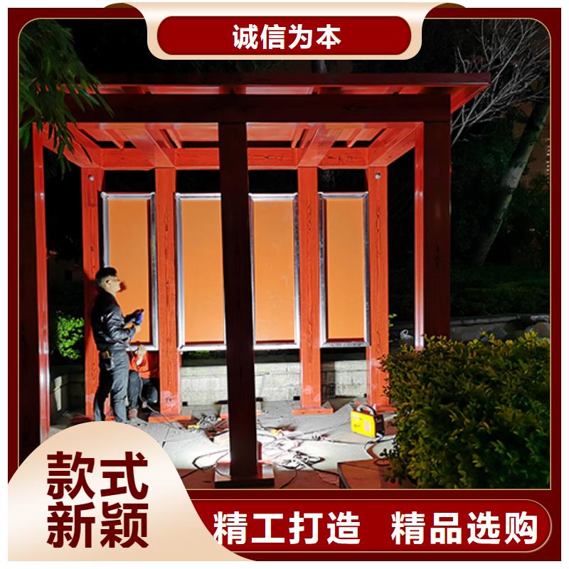 景点吸烟亭质量保证当地生产厂家