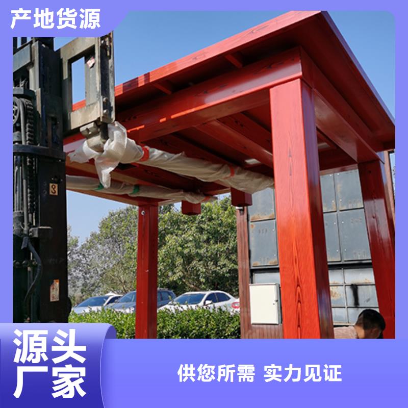 ​免安装钢结构吸烟亭型号齐全本地制造商