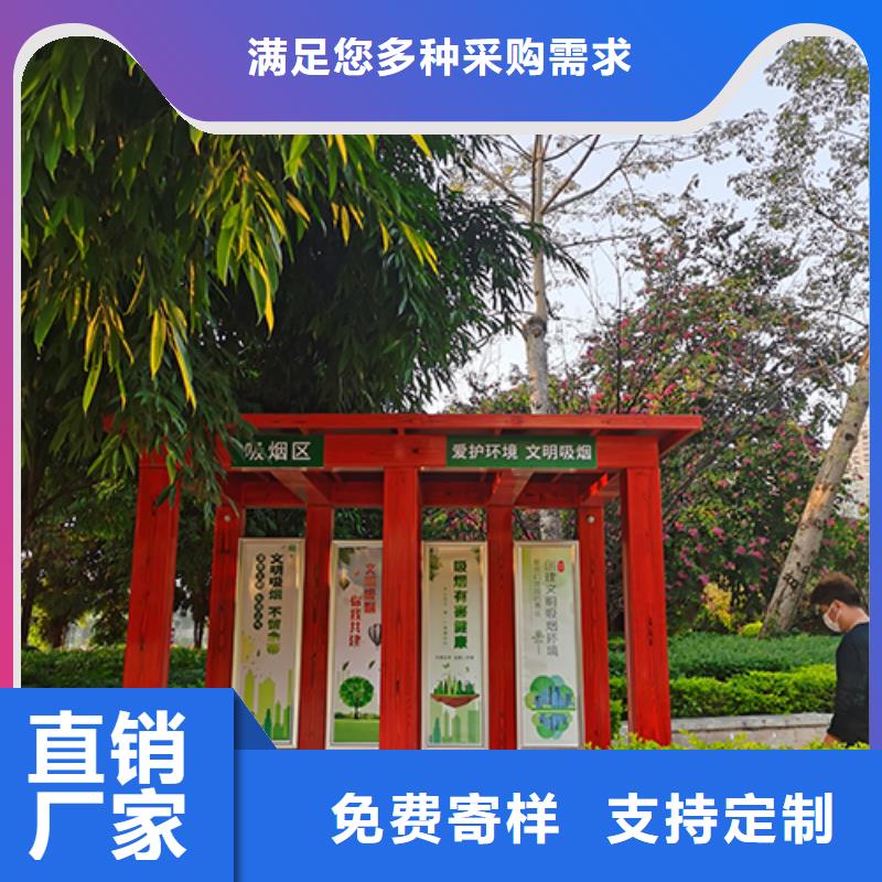 不锈钢吸烟亭实力厂家本地货源