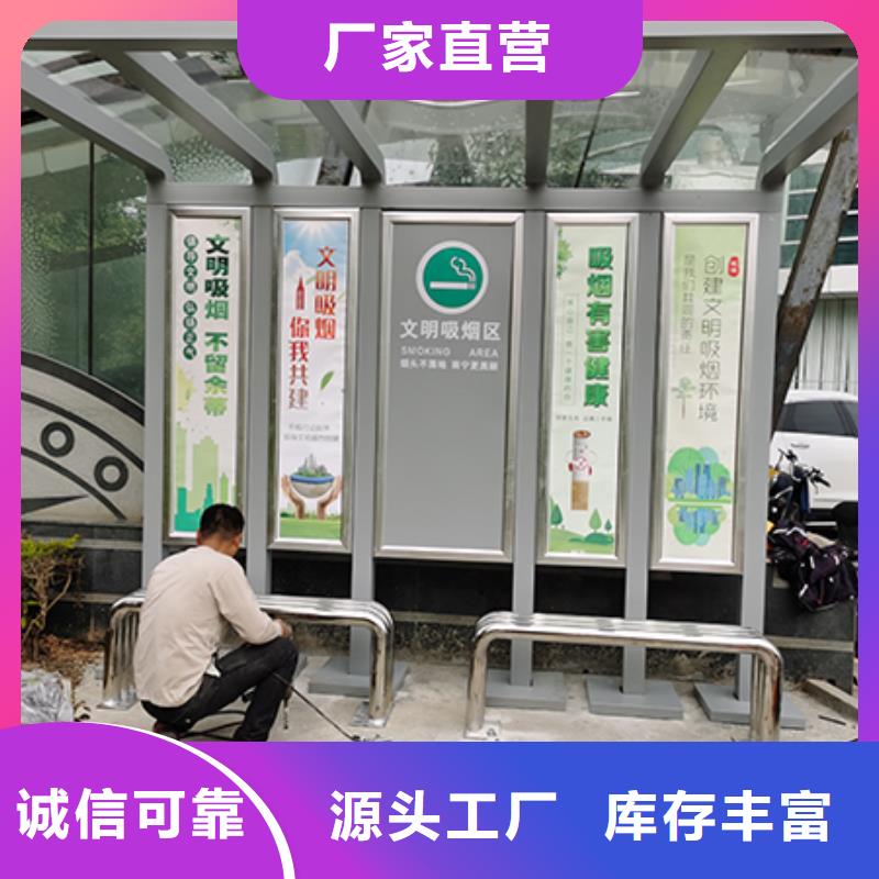 不锈钢吸烟亭全国发货专注产品质量与服务