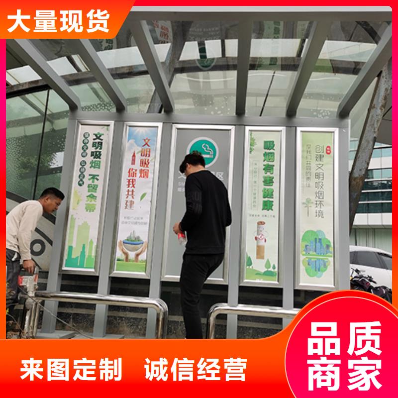 保安岗亭吸烟亭服务为先本地品牌