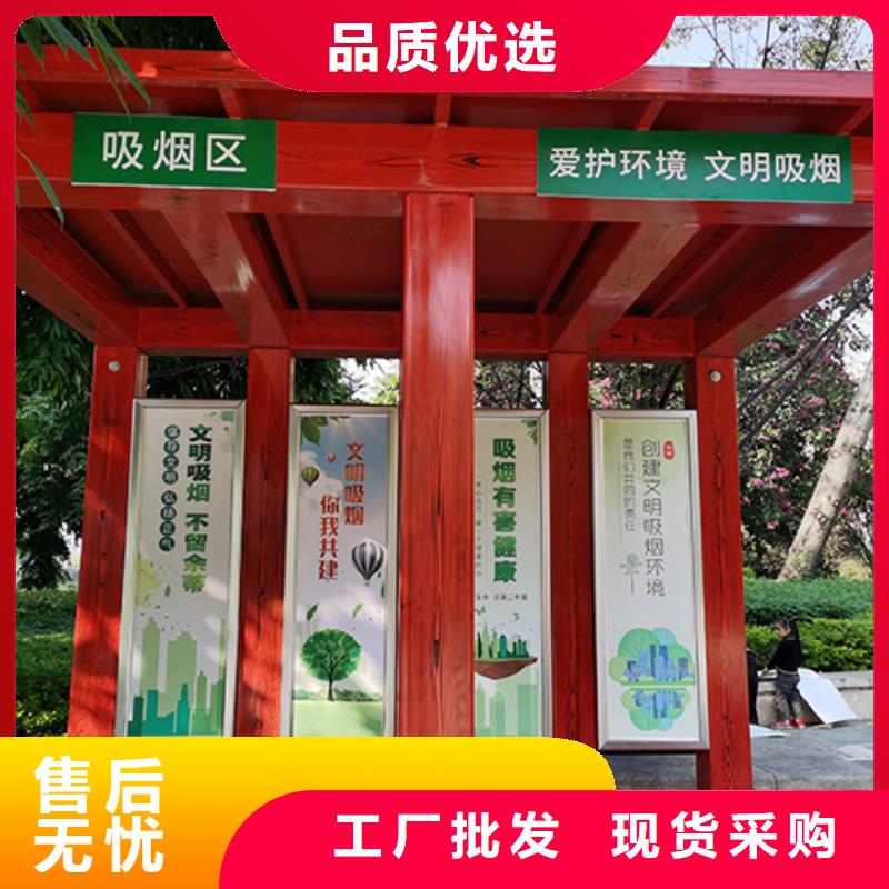 仿古吸烟亭实力老厂欢迎来电询价