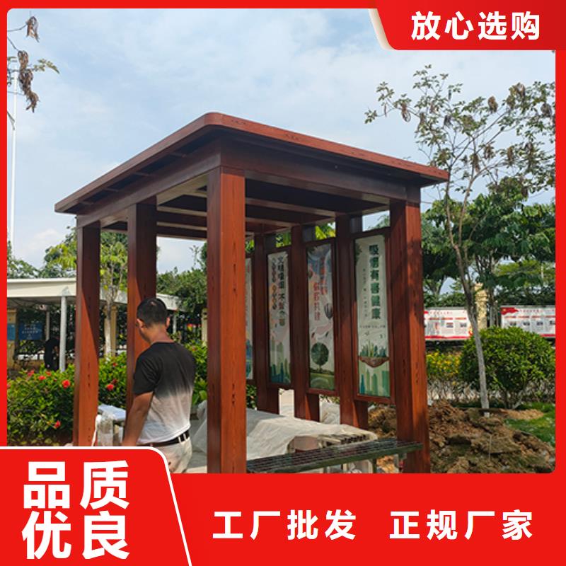 服务区吸烟亭信赖同城公司