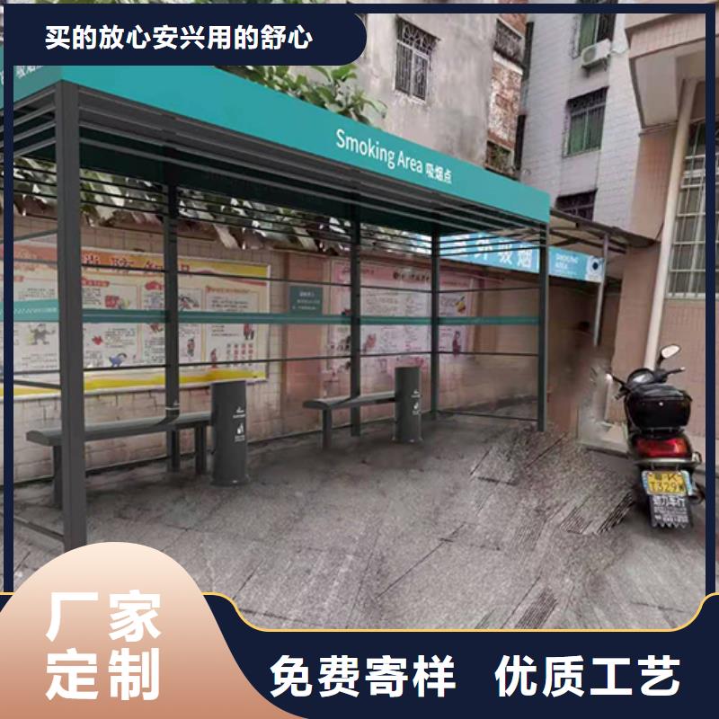 简易吸烟亭源头厂家本地厂家值得信赖
