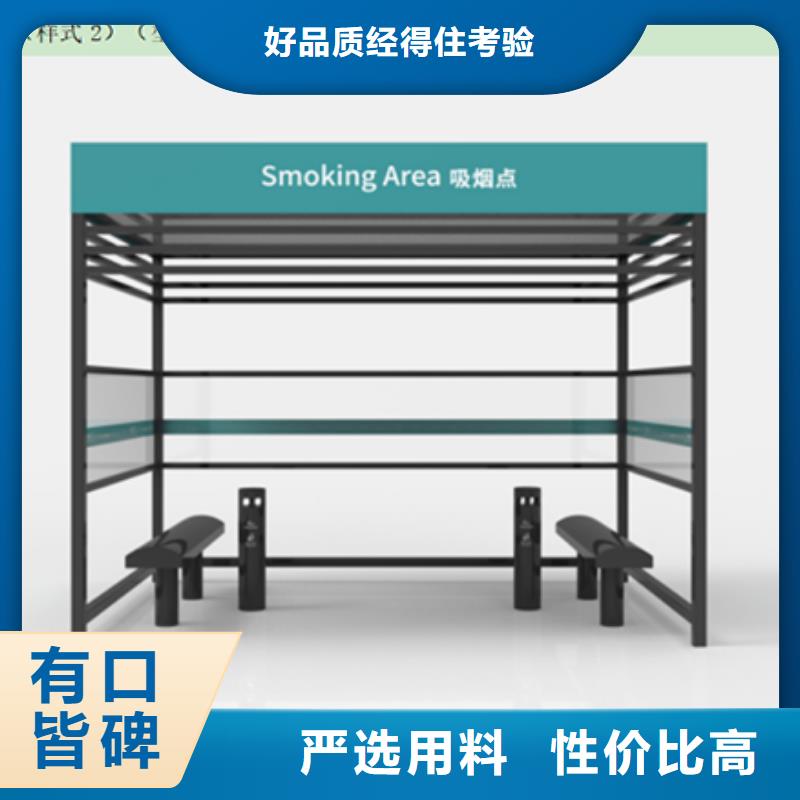 医院吸烟亭生产厂家高品质诚信厂家