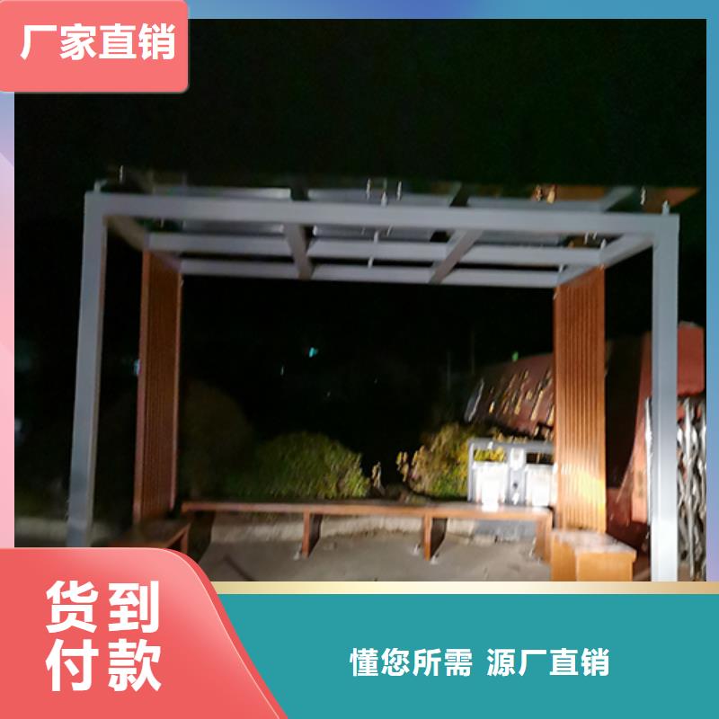 公园吸烟亭厂家价格支持加工定制