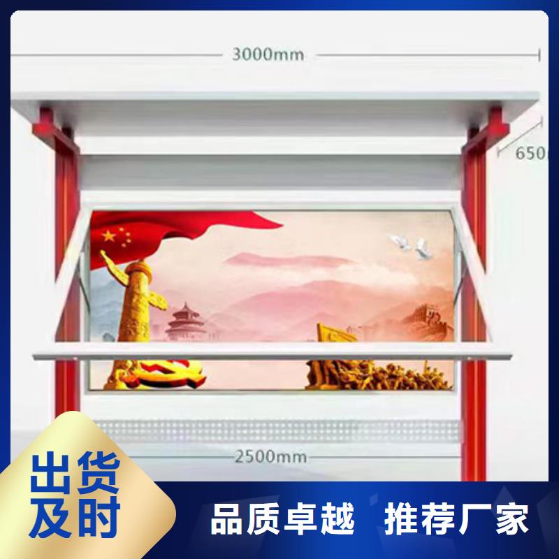 防水不锈钢宣传栏灯箱全国走货产品优良
