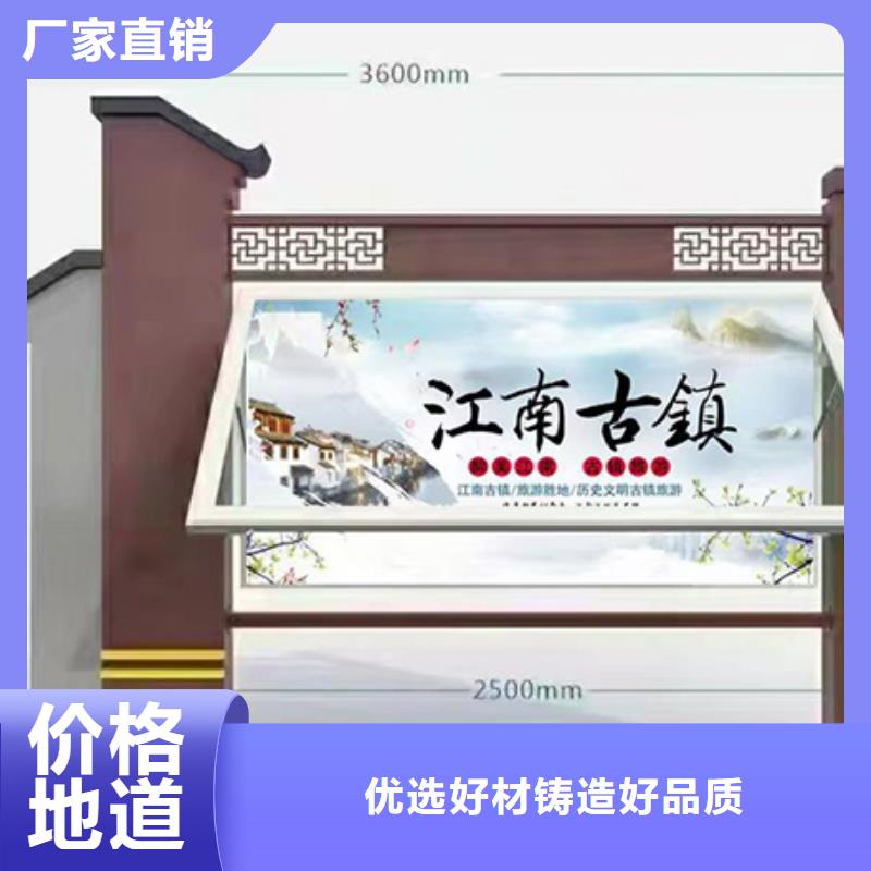 社区宣传栏灯箱优惠报价优良材质