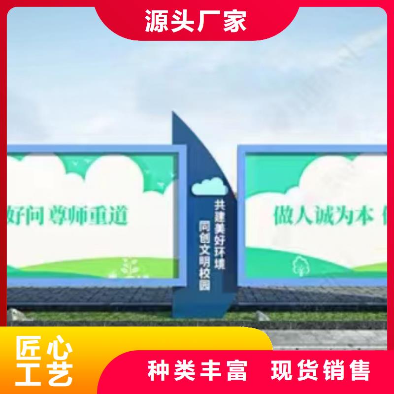 多功能可定制宣传栏灯箱
户外宣传栏灯箱
不锈钢宣传栏灯箱
太阳能宣传栏灯箱
发光宣传栏灯箱
垃圾分类宣传栏灯箱
户外防锈液压宣传栏灯箱
校园宣传栏灯箱定制
文化长廊宣传栏灯箱
核心价值观宣传栏灯箱
太阳能滚动宣传栏灯箱
壁挂式宣传栏灯箱
落地式宣传栏灯箱
厂区宣传栏灯箱
学校文化宣传栏灯箱
小区公告宣传栏灯箱
社区宣传栏灯箱
街道宣传栏灯箱
巷口宣传栏灯箱报价今日新品