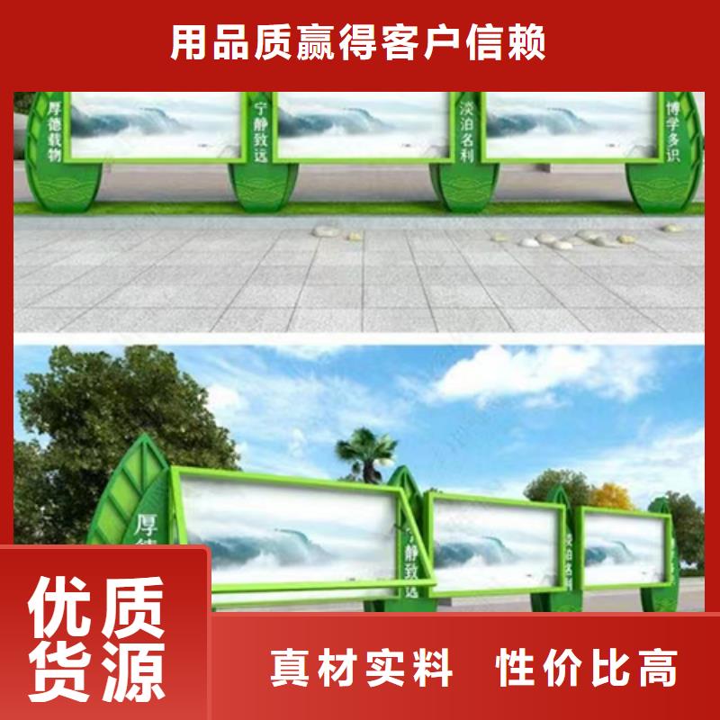 多功能可定制宣传栏灯箱
户外宣传栏灯箱
不锈钢宣传栏灯箱
太阳能宣传栏灯箱
发光宣传栏灯箱
垃圾分类宣传栏灯箱
户外防锈液压宣传栏灯箱
校园宣传栏灯箱定制
文化长廊宣传栏灯箱
核心价值观宣传栏灯箱
太阳能滚动宣传栏灯箱
壁挂式宣传栏灯箱
落地式宣传栏灯箱实力雄厚同城生产商
