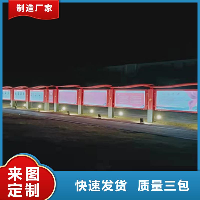 小区公告宣传栏灯箱支持定制量少也做