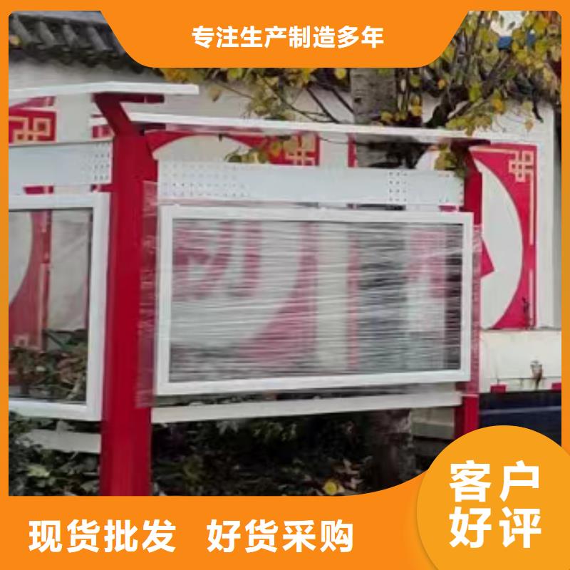 学校文化宣传栏灯箱质量放心现货供应