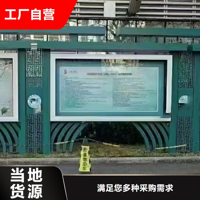 小区公告宣传栏灯箱品质过关保障产品质量