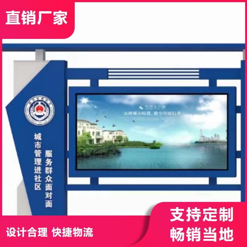 东方市学校文化宣传栏灯箱质优价廉支持定制