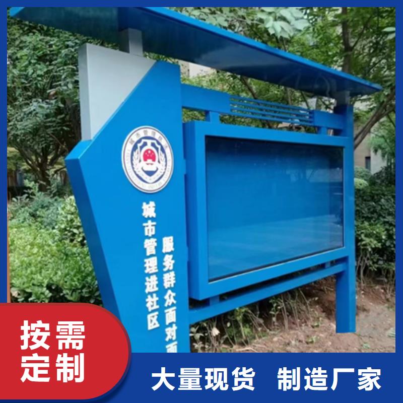 小区宣传栏灯箱免费咨询同城生产厂家