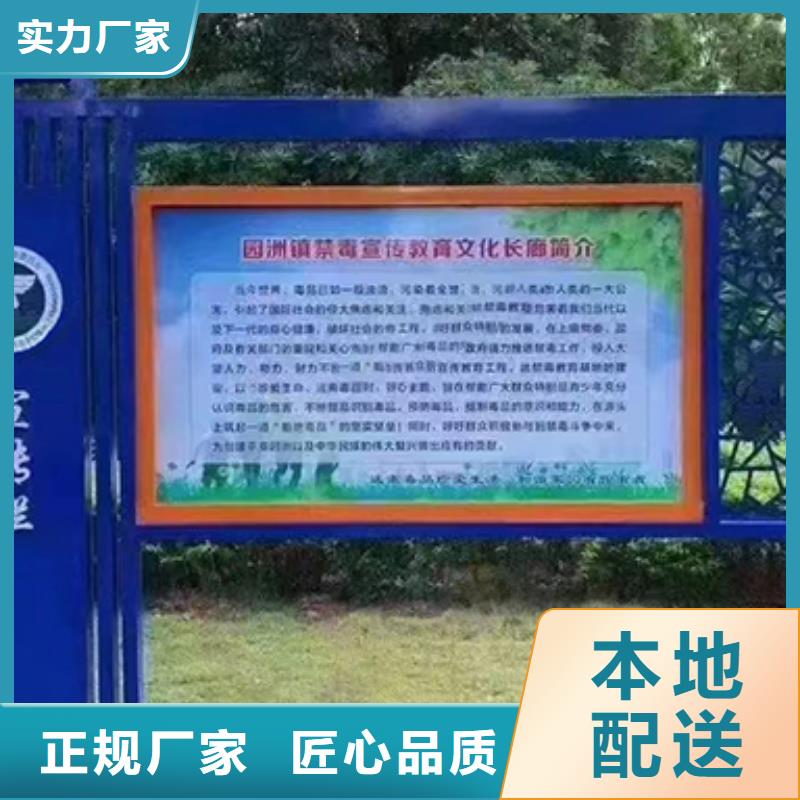 学校文化宣传栏灯箱支持定制本地经销商