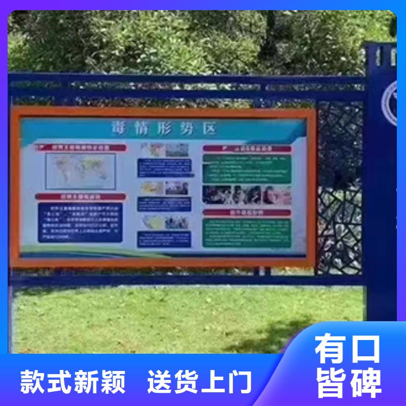多功能可定制宣传栏灯箱
户外宣传栏灯箱
不锈钢宣传栏灯箱
太阳能宣传栏灯箱
发光宣传栏灯箱
垃圾分类宣传栏灯箱
户外防锈液压宣传栏灯箱
校园宣传栏灯箱定制
文化长廊宣传栏灯箱
核心价值观宣传栏灯箱
太阳能滚动宣传栏灯箱
壁挂式宣传栏灯箱
落地式宣传栏灯箱
厂区宣传栏灯箱
学校文化宣传栏灯箱
小区公告宣传栏灯箱
社区宣传栏灯箱
街道宣传栏灯箱
巷口宣传栏灯箱靠谱厂家物流配送