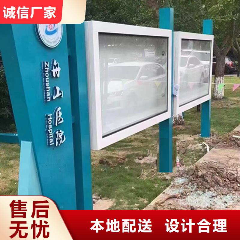 多功能可定制宣传栏灯箱
户外宣传栏灯箱
不锈钢宣传栏灯箱
太阳能宣传栏灯箱
发光宣传栏灯箱
垃圾分类宣传栏灯箱
户外防锈液压宣传栏灯箱
校园宣传栏灯箱定制
文化长廊宣传栏灯箱
核心价值观宣传栏灯箱
太阳能滚动宣传栏灯箱
壁挂式宣传栏灯箱
落地式宣传栏灯箱全国走货现货满足大量采购