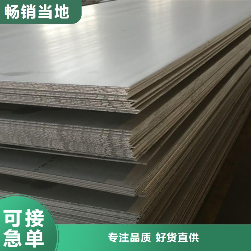 不锈钢瓦楞板【304不锈钢天沟】敢与同行比服务行业优选