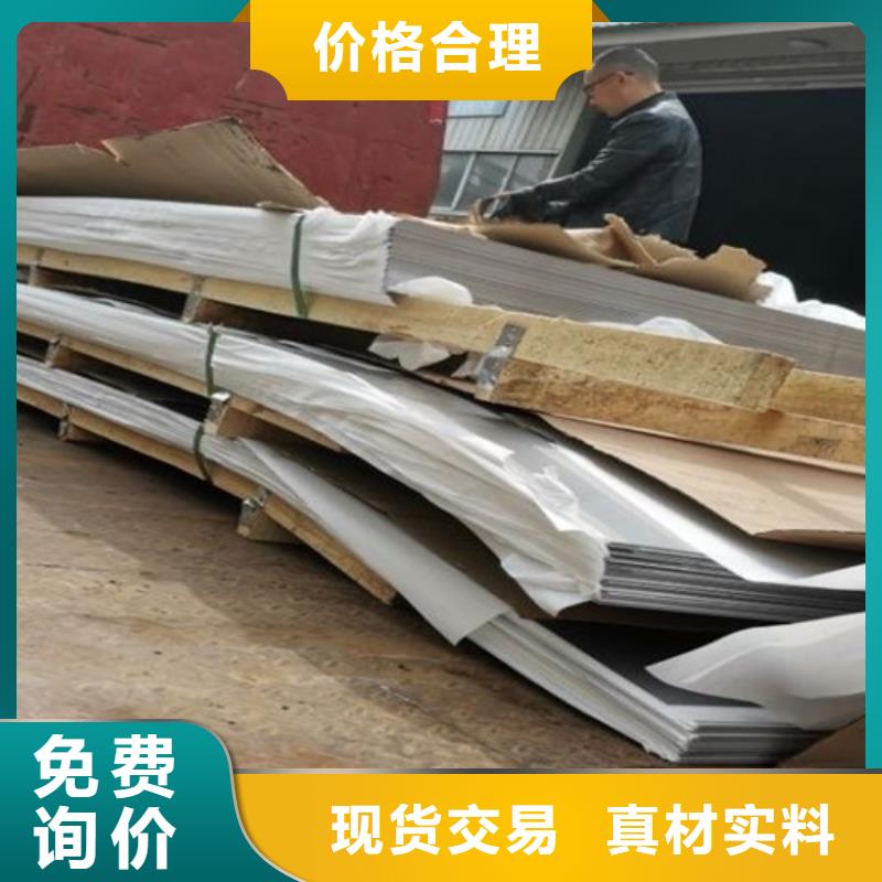 不锈钢瓦楞板冲压金属波浪板从源头保证品质量大更优惠