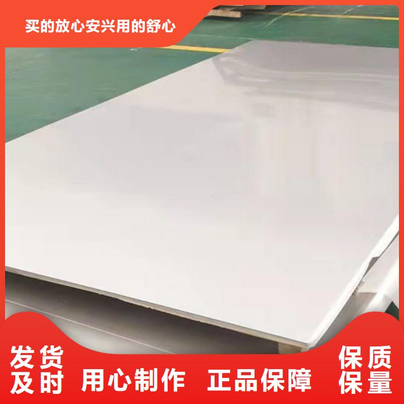 不锈钢瓦楞板【天沟】大品牌值得信赖同城公司