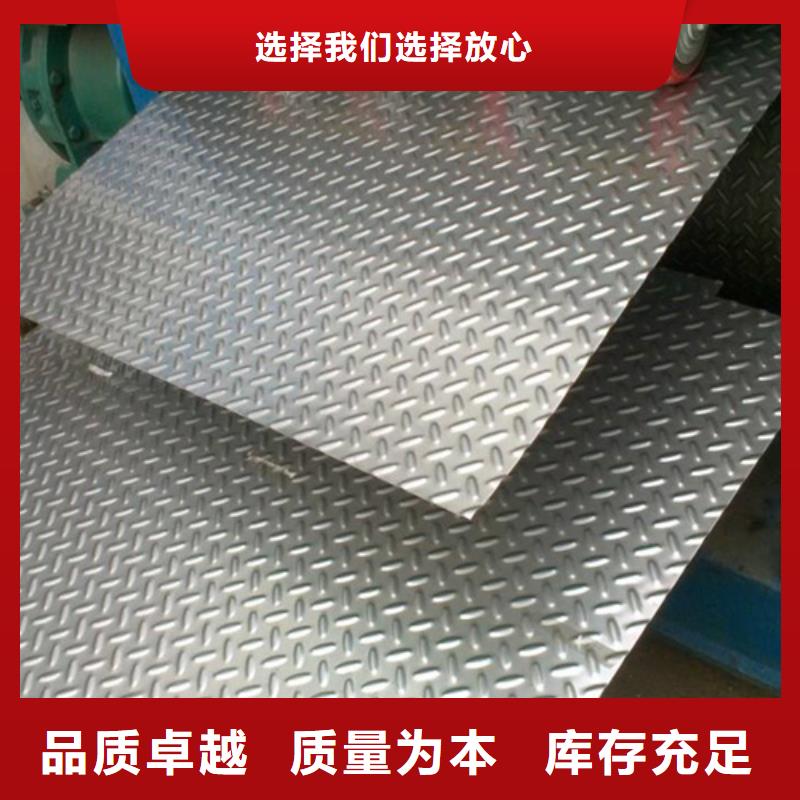 不锈钢瓦楞板-不锈钢装饰板懂您所需您想要的我们都有