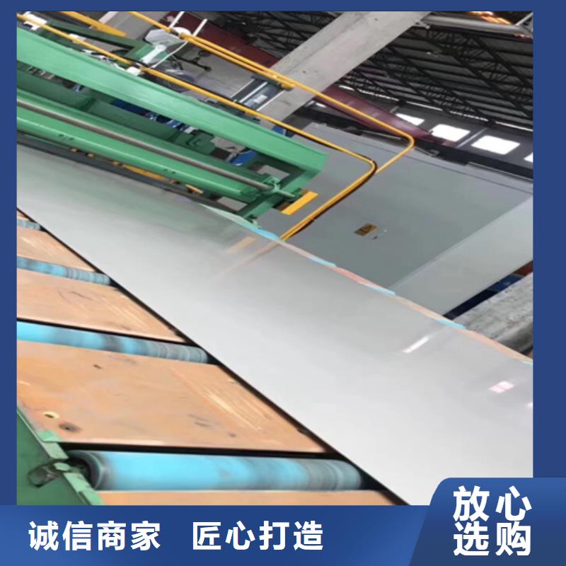 不锈钢瓦楞板不锈钢板层层质检当地制造商