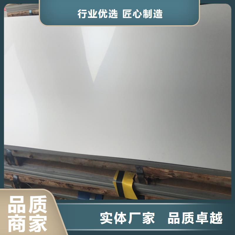 不锈钢瓦楞板【【316L不锈钢板】】产地厂家直销厂家直营