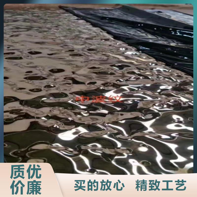 不锈钢瓦楞板310S不锈钢压花板专业的生产厂家按需定制