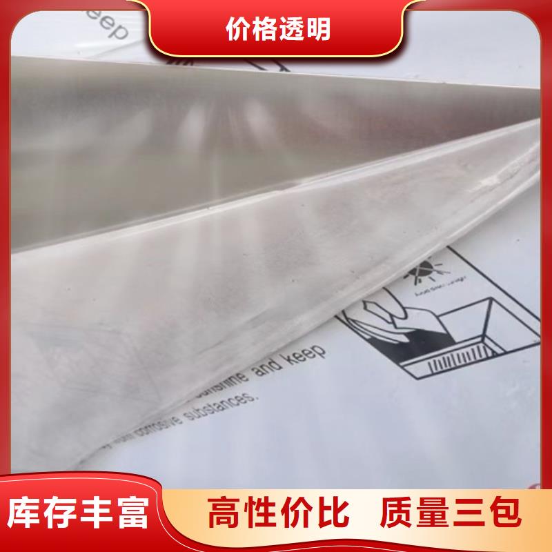 不锈钢瓦楞板不锈钢天沟款式新颖同城服务商