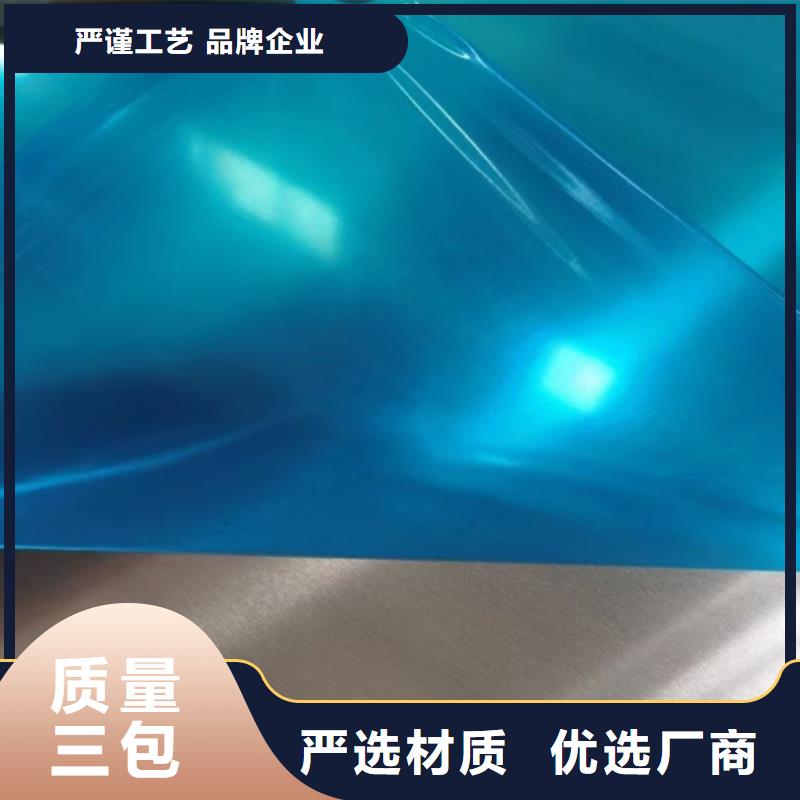 【不锈钢瓦楞板】_【水槽排水不锈钢板】现货销售货源报价
