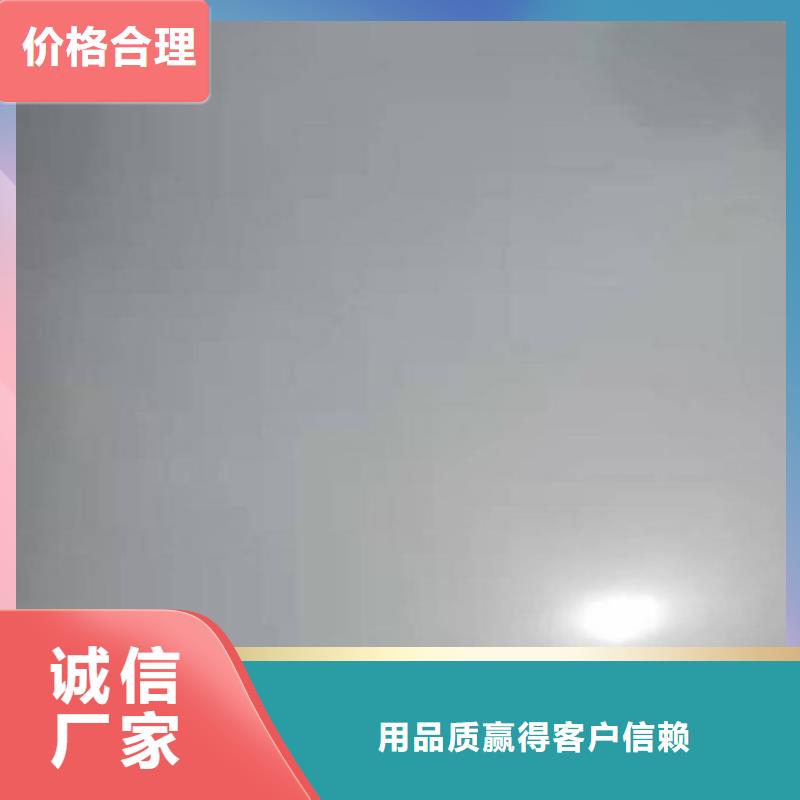 不锈钢瓦楞板,304不锈钢拉丝板现货销售同城生产商