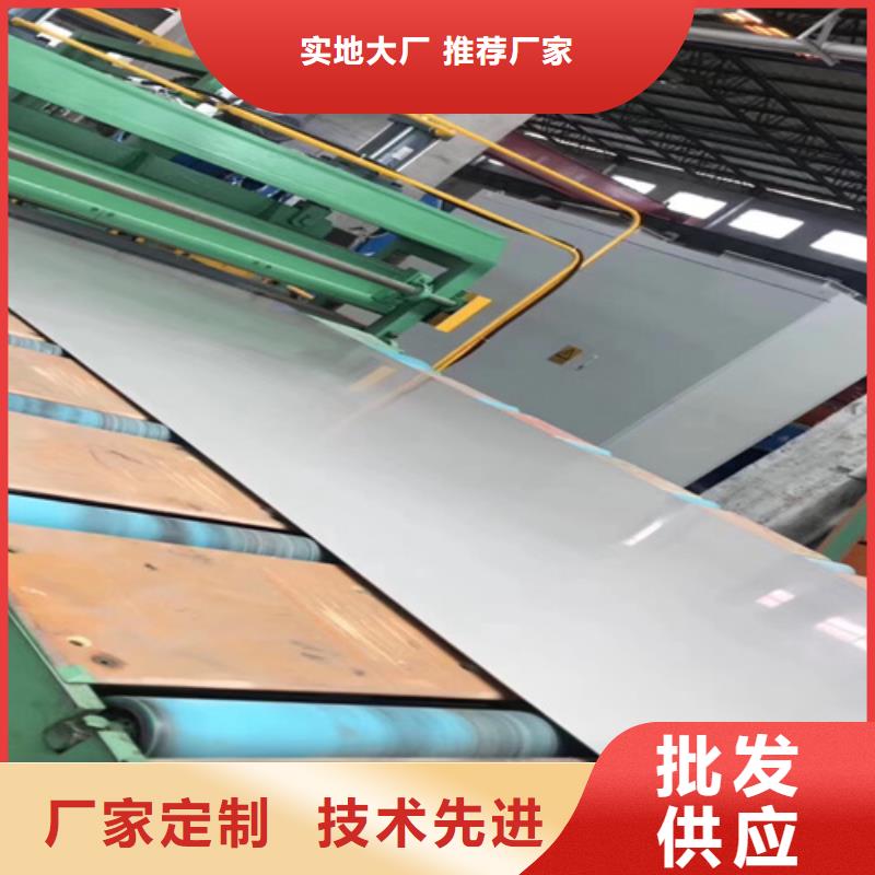 不锈钢瓦楞板【201双相不锈钢卷板】客户信赖的厂家当地厂家值得信赖