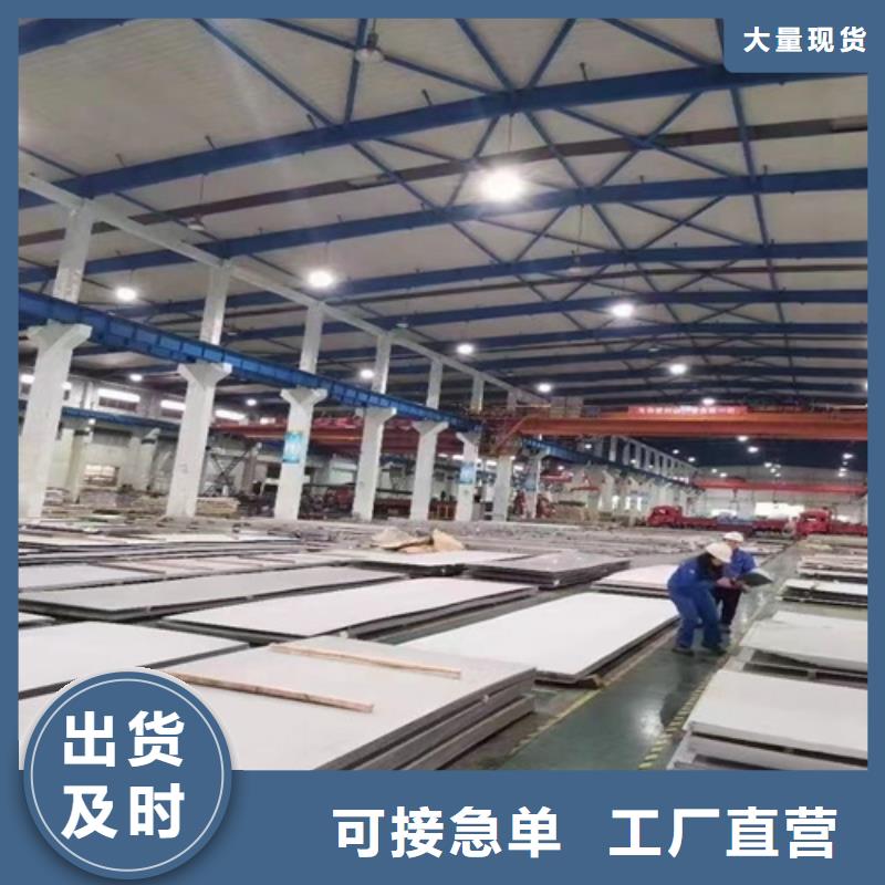 【不锈钢瓦楞板】【冷轧不锈钢卷板】价格实惠好产品放心购
